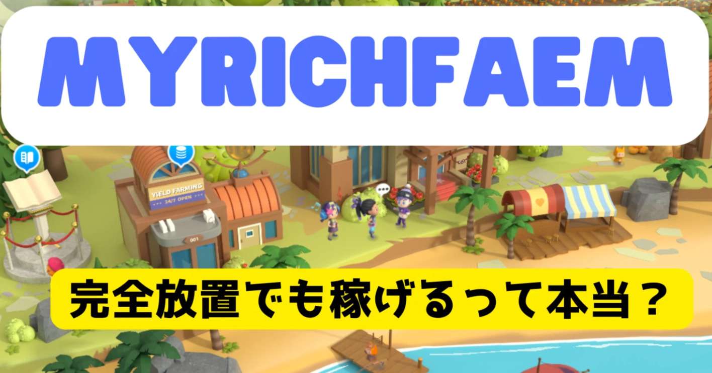 LATOKEN(ラトークン)は口座開設すべき？？特徴や評価を徹底解説！！ - まぷログ
